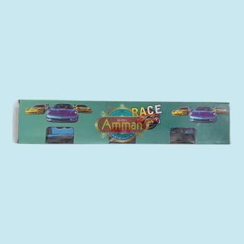 RACE CAR _amu